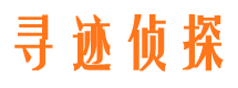 华宁市调查公司